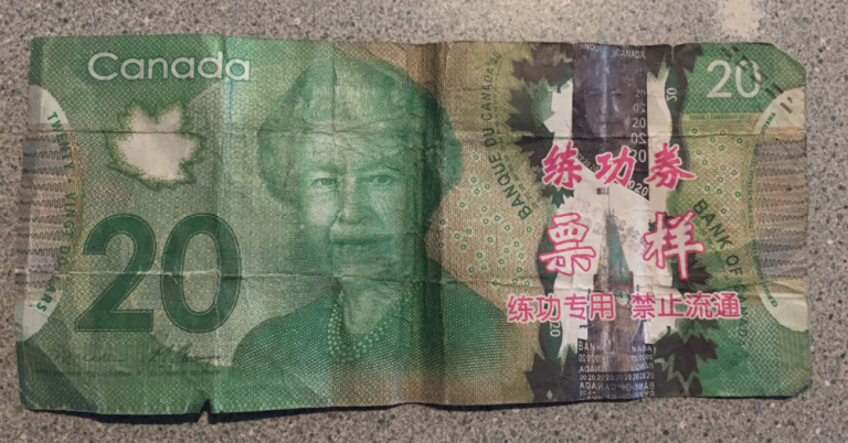 Brockville Police Release Image of Counterfeit Bill